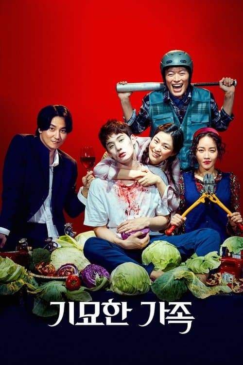 Zombie for Sale poster
