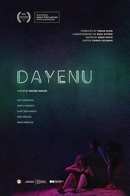 דיינו poster