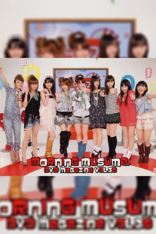 Morning Musume. DVD Magazine Vol.38 poster