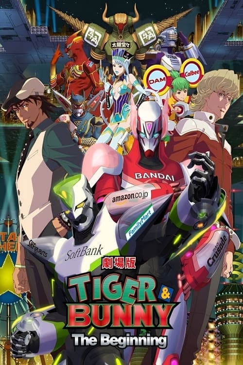 Tiger & Bunny - The Beginning poster