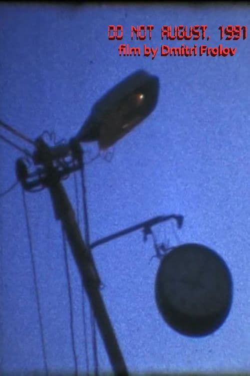 Do Not August, 1991 poster