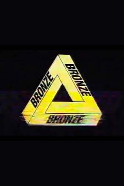 Palace / Bronze 56K - Paramount poster