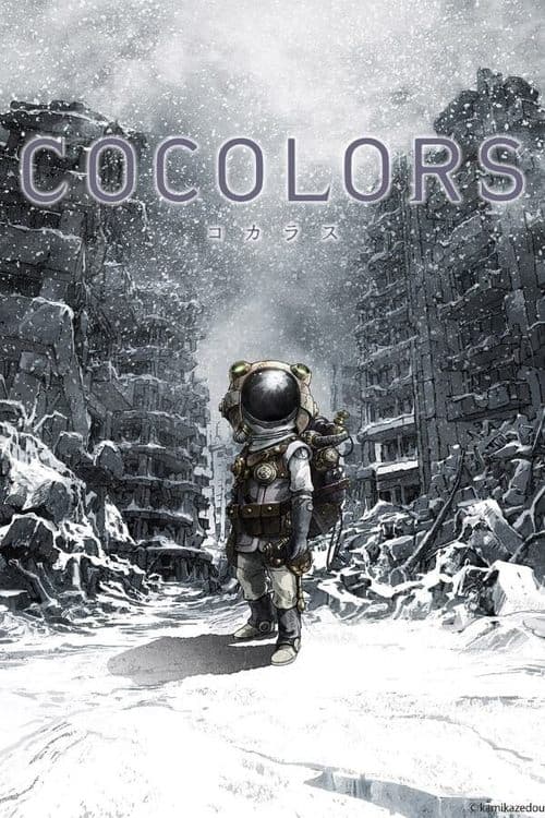 COCOLORS poster