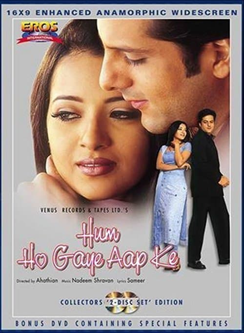 हम हो गये आपके poster