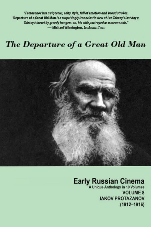 Уход великого старца poster