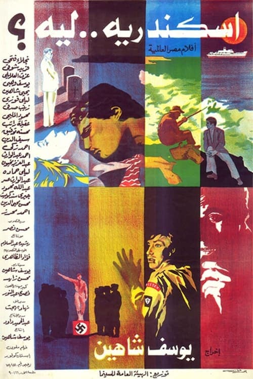 Alexandria… warum? poster