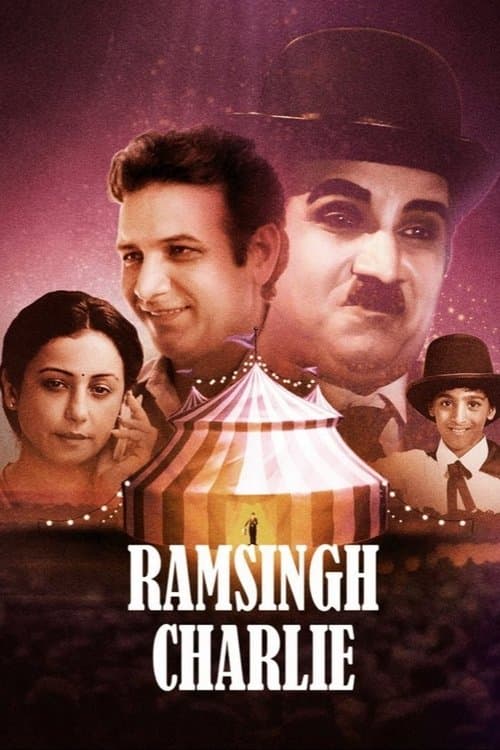रामसिंह चार्ली poster