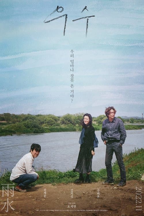 우수 poster