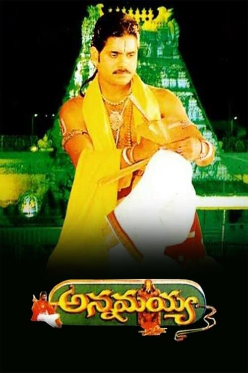 అన్నమయ్య poster