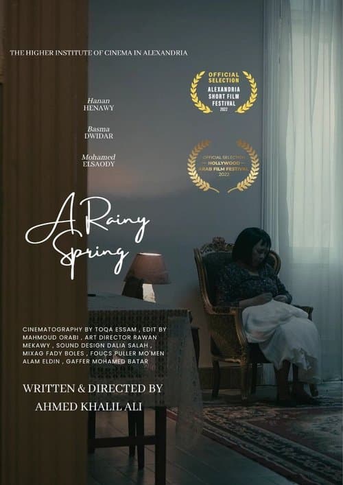 ربيع ممطر poster