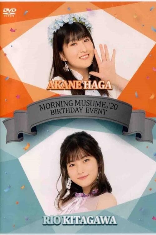 モーニング娘。'20 羽賀朱音・北川莉央バースデーイベント poster