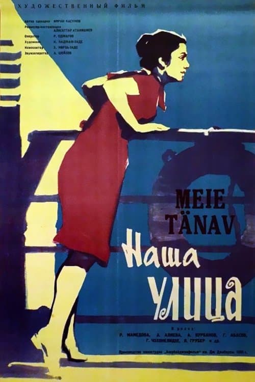 Bizim Küçə poster