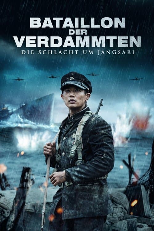 Bataillon der Verdammten - Die Schlacht um Jangsari poster