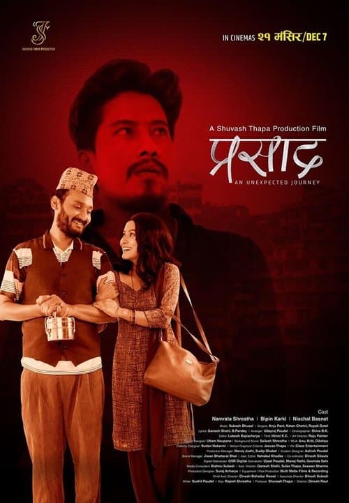 Prasad poster