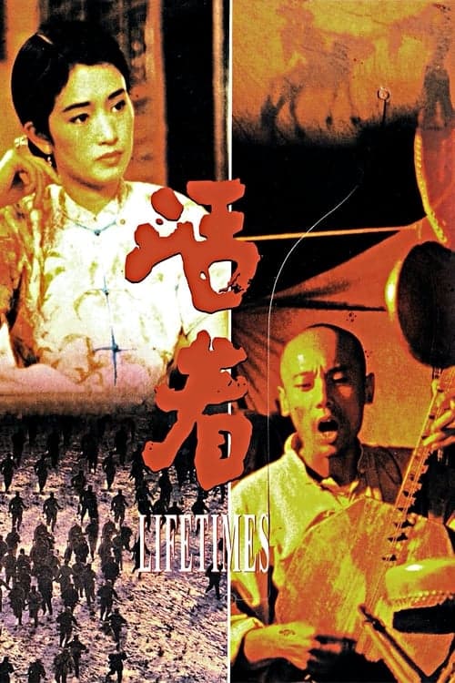 Leben! poster
