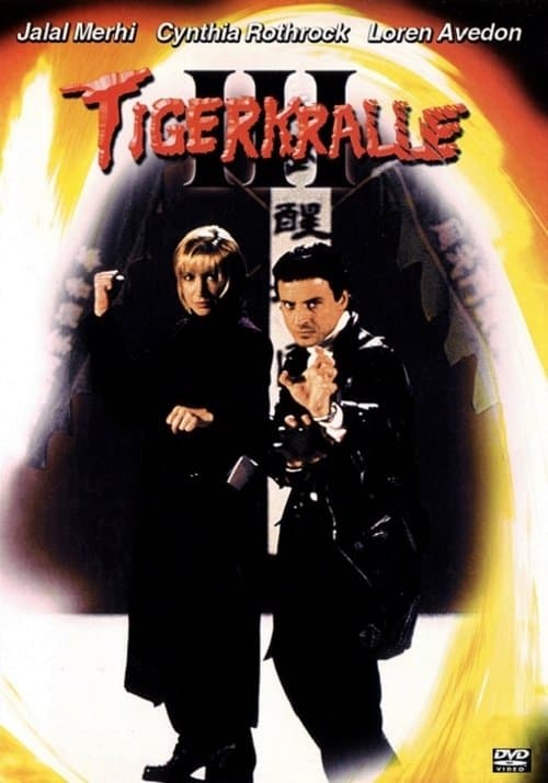 Tigerkralle III poster