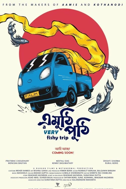 Emuthi Puthi poster