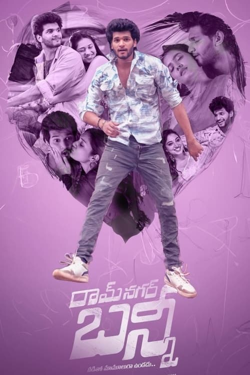 రామ్ నగర్ బన్ని poster