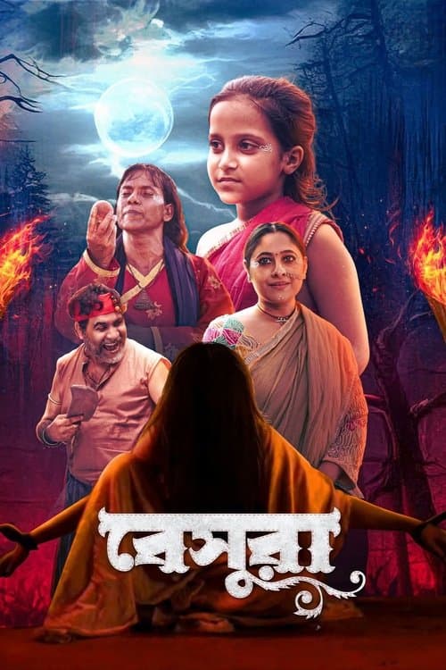 বেসুরা poster