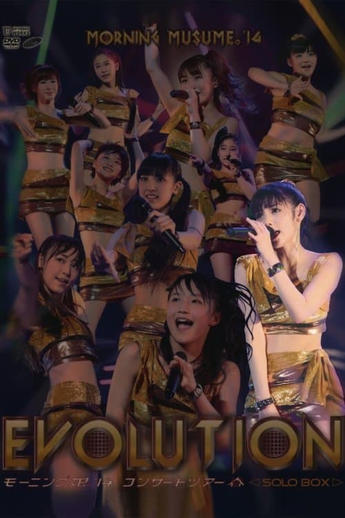 モーニング娘。’14 コンサートツアー 2014春 Solo 道重さゆみ ～エヴォリューション～ poster
