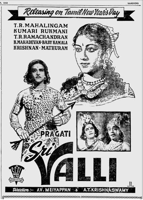 ஸ்ரீ வள்ளி poster