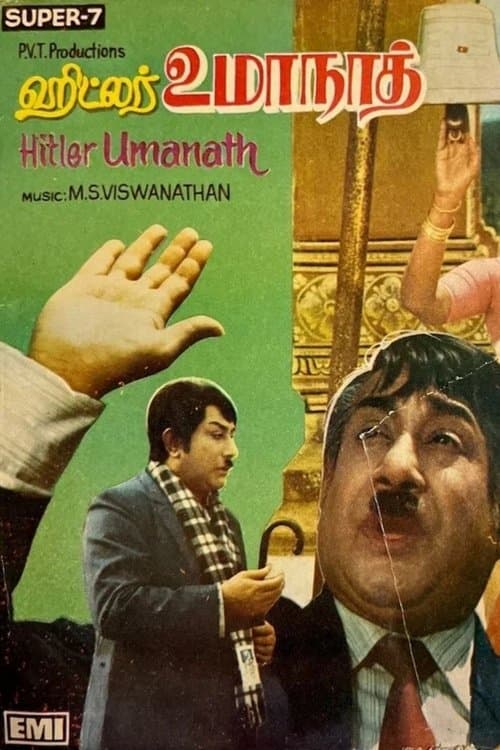 ஹிட்லர் உமாநாத் poster