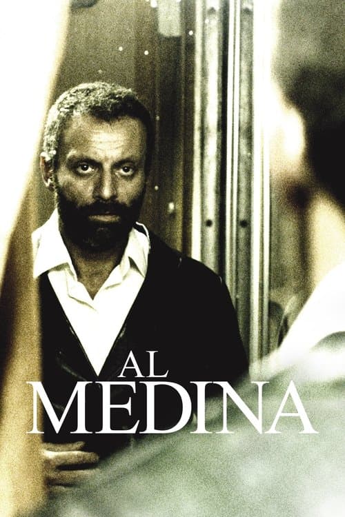 Al Medina poster