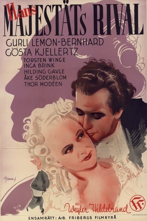 Hans majestäts rival poster