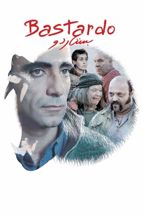 باستاردو poster
