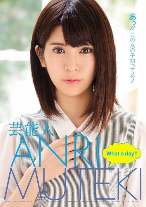 芸能人ANRI What a day！！ poster