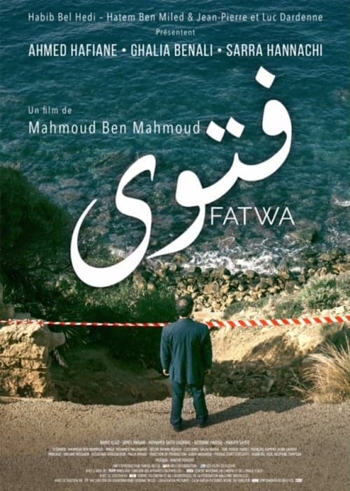 فتوى poster