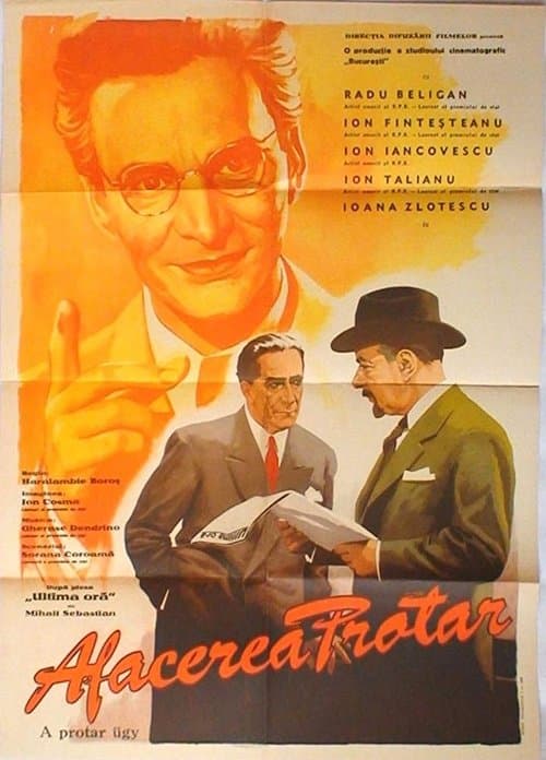 Afacerea Protar poster