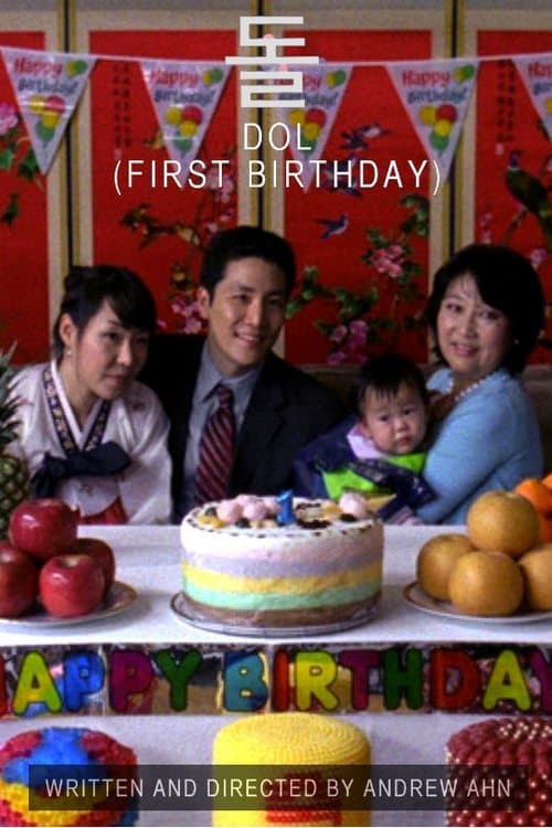 돌 poster