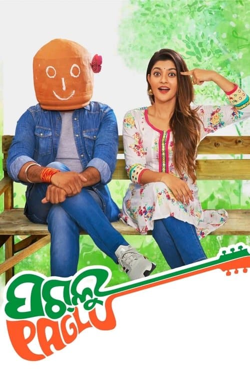 ପଗ୍‌ଲୁ poster
