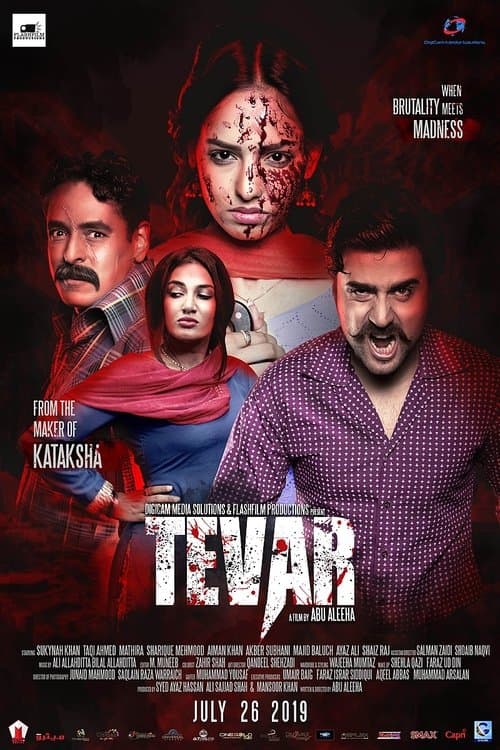 تیور poster