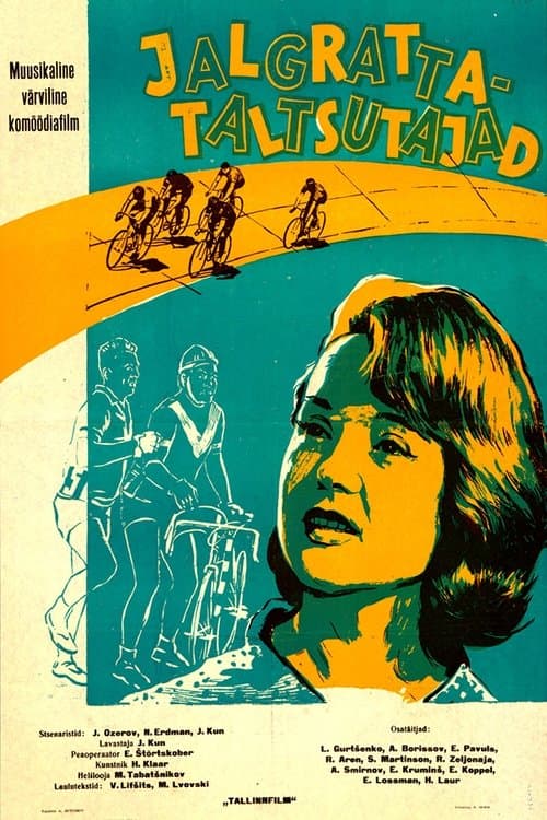 Укротители велосипедов poster