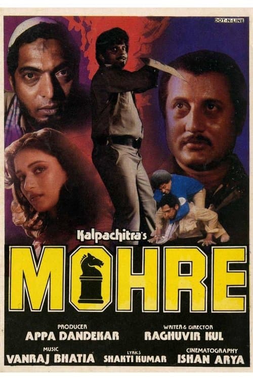 मोहरे poster