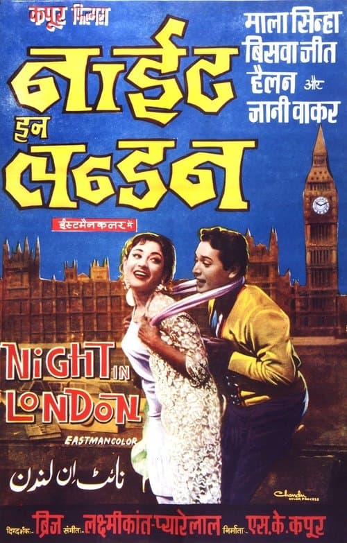 Night in London poster