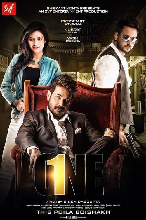 ওয়ান poster