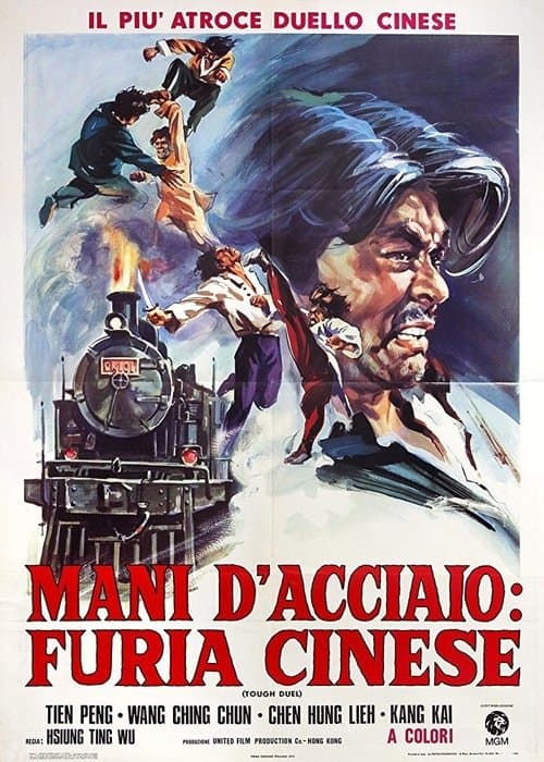 Ying peng ying poster