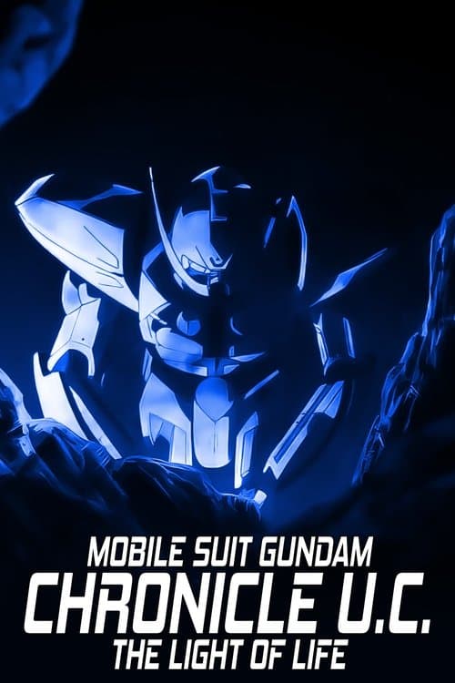 機動戦士ガンダム 光る命 Chronicle U.C. poster