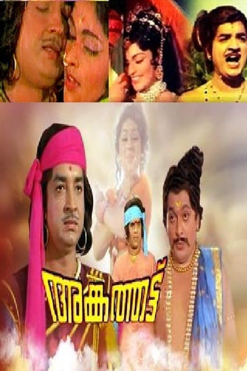 അങ്കത്തട്ട് poster
