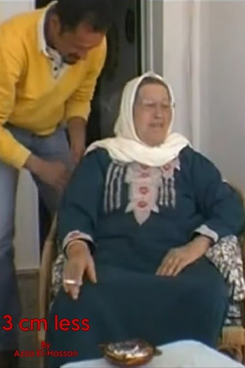 سنتيمتر أقل poster