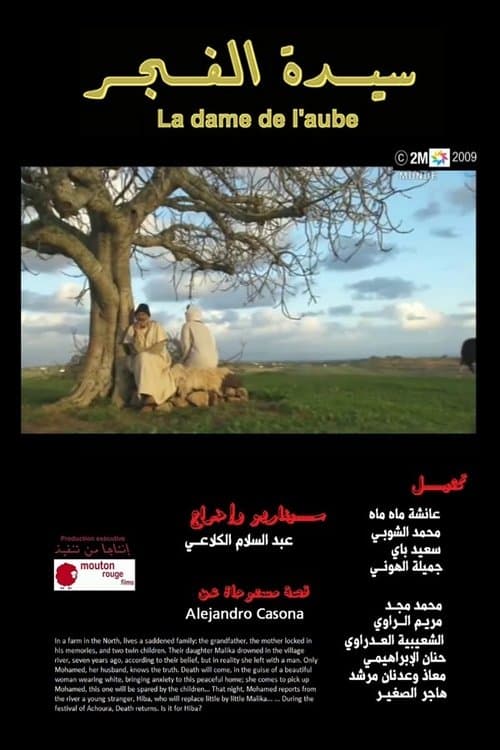 سيدة الفجر poster