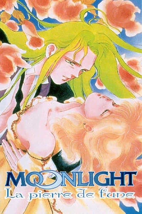 月光のピアス―ユメミと銀のバラ騎士団 poster
