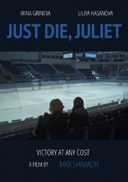 Умри, Джульетта poster