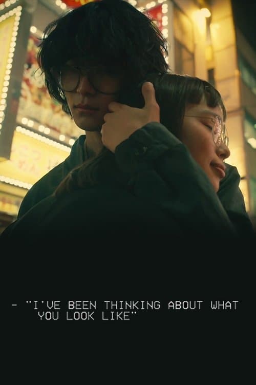 I've Been Thinking About What You Look Like poster