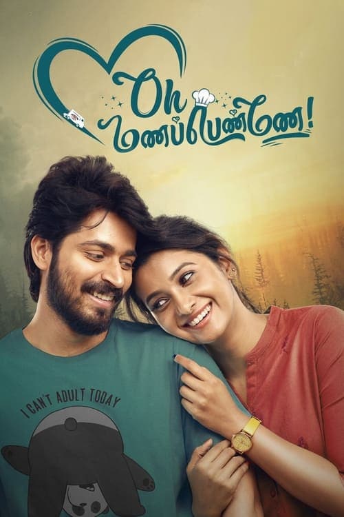 Oh மணப்பெண்ணே! poster