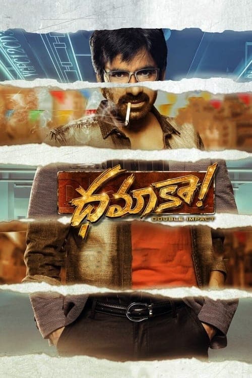 ధమకా poster