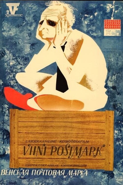 Viini postmark poster